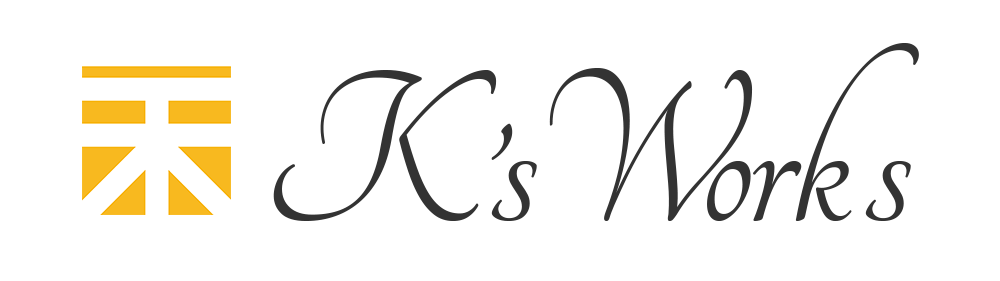 K's Worksのプライバシーポリシー